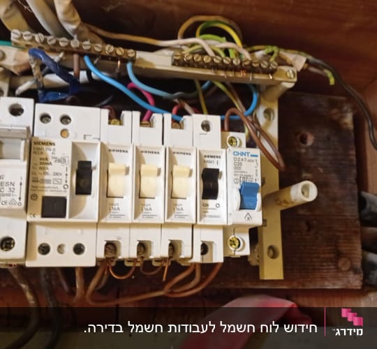 לוח חשמל עם מפסקים וחוטי חשמל צבעוניים